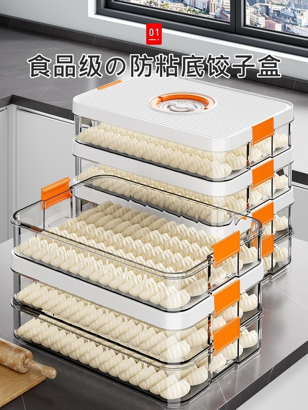 冷蔵庫用餃子保存箱、冷凍急速冷凍餃子保存箱、ワンタンハンドトレイ保存箱|undefined