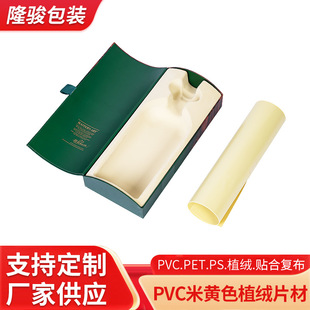 PVC���Sɫֲ�qƬ��