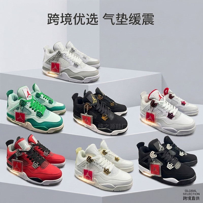 Putian wholesale shoes AJ4 Jordan 4 air cushion shock absorption black and white panda midnight blue white cement high version sports basketball shoes Putian wholesale shoes AJ4 Jordan 4 air cushion shock absorption black and white panda midnight blue white cement high version sports basketball shoes
