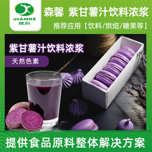 ɫ��ʳƷ�� �決ɫ�� �ϸ���֭��ϝ�{ ʳƷ����Ȼɫ��