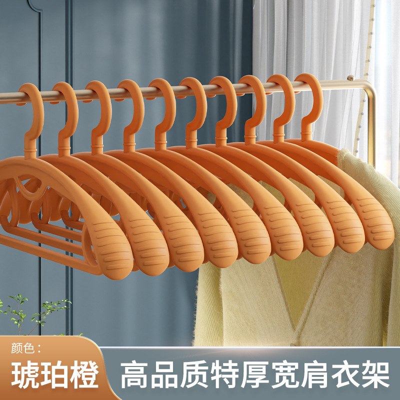 十本のハンガーの卸売りの多機能の広い肩の滑り止めの物干し台は服を厚くして服を干します。|undefined