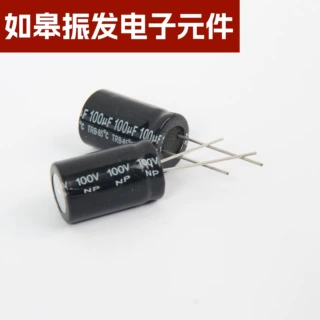 高频电解电容1000UF470uF/ 25V/16V 63V/2200uF低阻抗电 容器源头