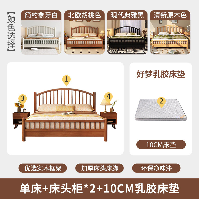 Cama de madera sólida nórdica moderna y minimalista apartamento dormitorio 1.5 doble dormitorio principal estilo japonés alquiler 1.5m cama Windsor