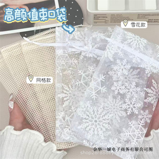 �Sɫ���K�W���Wѩ�����ڴ��ϼ�diyС������������ڴ��ռ{��