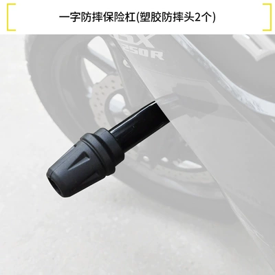 Suitable for Haojue Suzuki Gsx250R Motorcycle Crash Guard, Anti-Fall Full Surround Bumper, One-Piece Anti-Collision Racing Bar (Motorcycle bumper) - one-piece-bumper-2-anti-fall-rubber-heads-not-available-in-26-models
