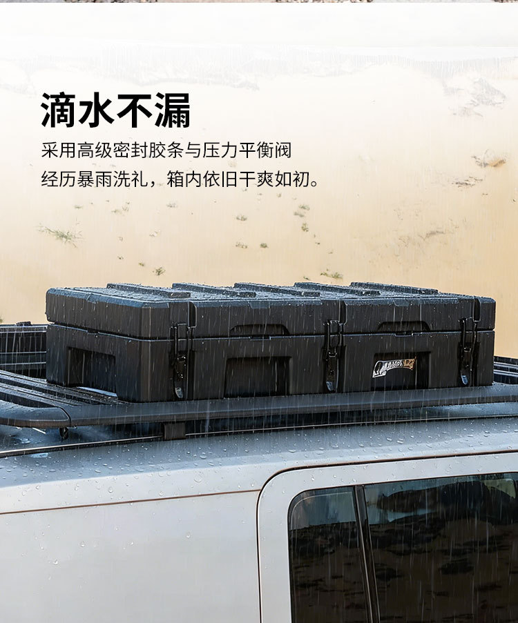 Car Roof Equipment Box Explosion-Proof Box 73-Liter Australian-Style Equipment Box Anti-Fall Waterproof Car Storage Box
