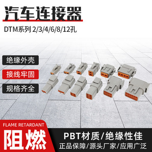 DMT06-4Sϵ��4��PBT���|��ˮ�B�������׶��ӽӲ����ĸ���^�ɴ��