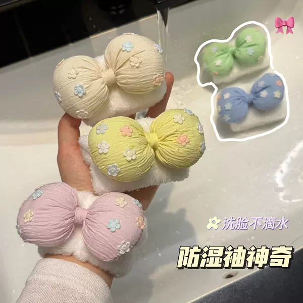 Three-dimensional cotton-filled bow wristband for face washing, water-absorbent, waterproof and moisture-proof, cute and soft wrist protector