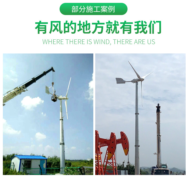 10KW风力发电机_14.jpg