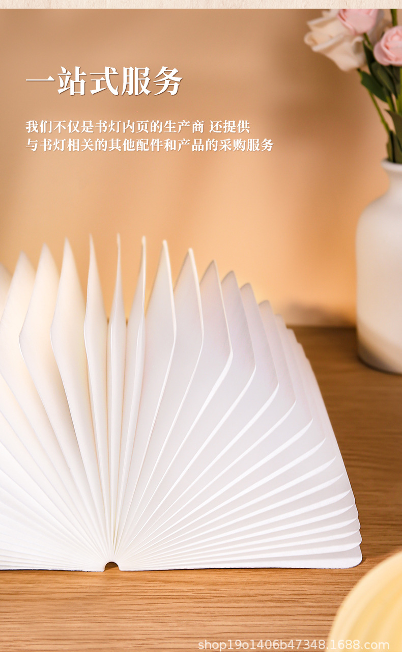 书灯内页详情_03.jpg