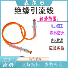 �^�������p���^������10kV������I�߉����b�����^���R�r����