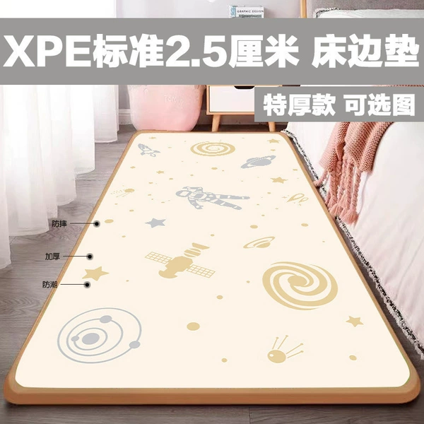 Standard 2.5cm [space flight] xpe material ♜♜