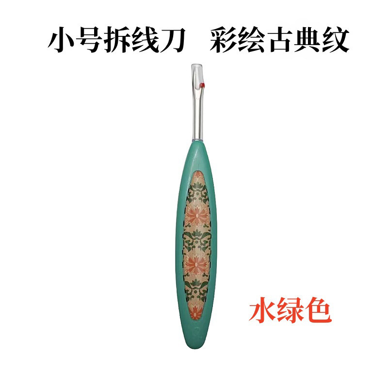 Cuchillo de alambre pequeño patrón clásico pintado verde agua