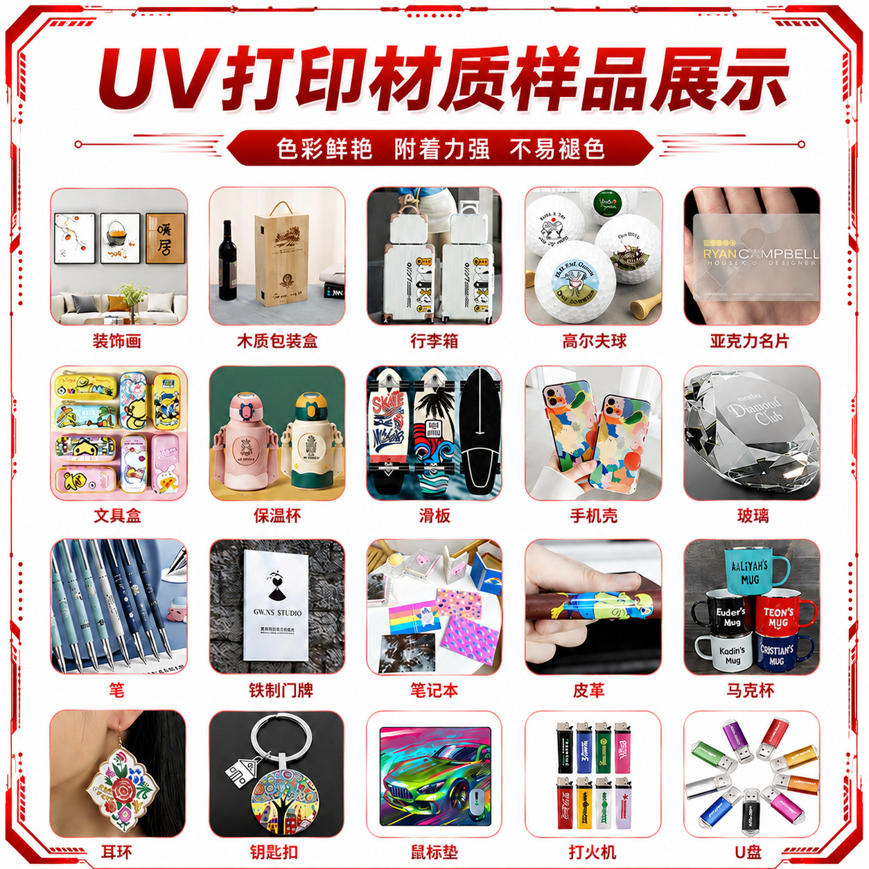 Impresora UV pequeña A3 compatible con la impresión en carcasas de teléfonos móviles, acrílico, metal, cristal, etiquetas y cilindros. Venta directa de fábrica.