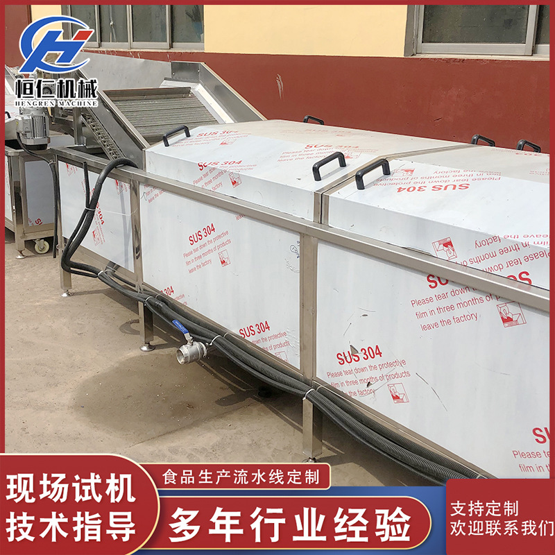 果冻酵素巴氏杀菌机火腿低温水浴杀菌设备乳酸菌饮料预制菜漂烫机