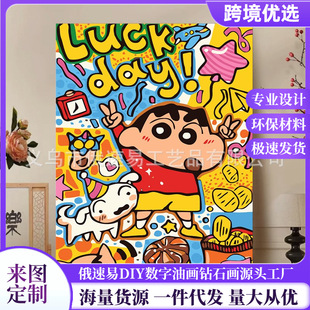 ����Ϟ�PС��diy�����ͮ�40*50�ߴ�Դ�^���S���l���ҕ������L�ֹ�