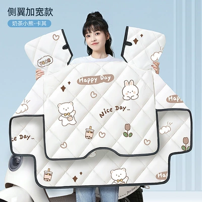 Motorcycle front windshield — Protection 20 - one-piece-khaki-milk-tea-bear-universal-for-all-seasons-double-sided-waterproof