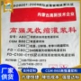 内蒙高强迅速无收缩灌浆料