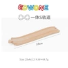 One -in -one wooden S orbit 1 (uphill rail)