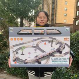 儿童DIY自由拼接电动双层轨道和谐号玩具车积分机构活动礼品