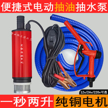 ���ͱò���12V24Vͨ��220v늄ӳ�ˮ�ó��ͼ��͘�С�ͳ��͙C���羳