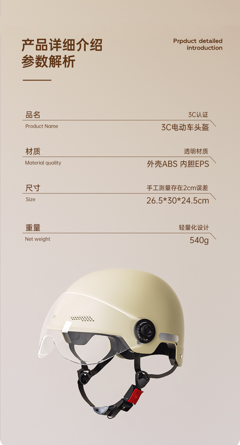 Electric Vehicle Helmets for Men and Women, Suitable for All Seasons, 3C Certified Half Helmet, Sun Protection Safety Helmet, Motorcycle Electric Vehicle Helmet