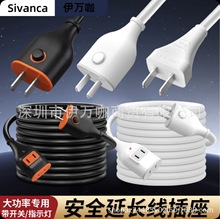 带开关指示灯转换延长线四孔两插家用插座风扇电视转换地拖线插排