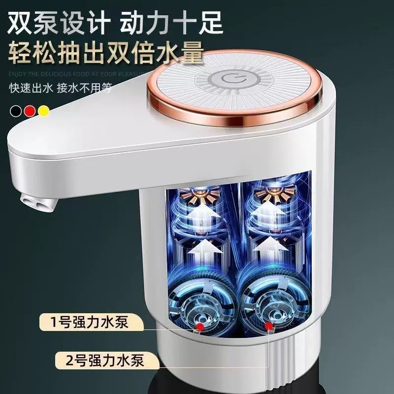 Новый двойной насос двойной насос двойной насос автоматический верхняя вода вода бочка вода электрический насос двойной насос насос насос