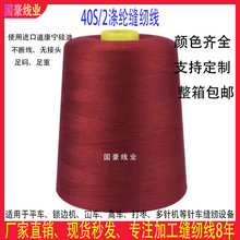 �S��ֱ�N8000�a����]�p�x�����b�i߅������ִ�ƽ܇���W�p��