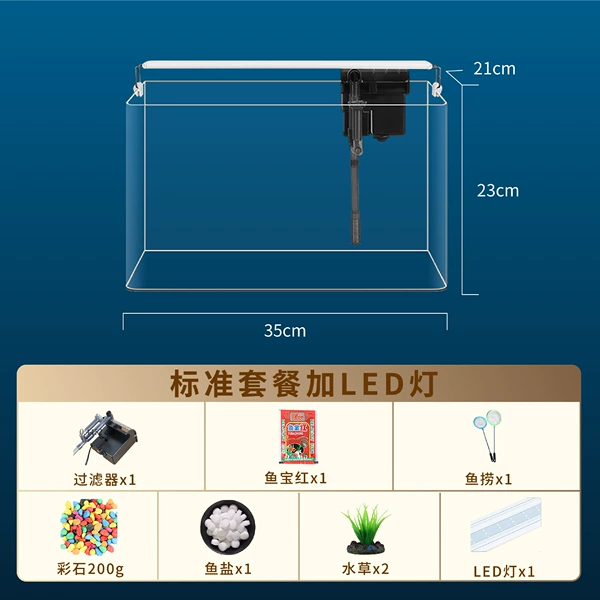 35 naked cylinder+filter+LED light+water change device to send 5 landscape gift packages