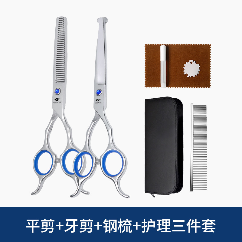 【 6.5inch 】쌍귀 물고기 입 작은 사파이어#평가위 + 치과가위 + 철빗 + 케어 3종세트 + 가위가방