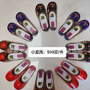 ��ƷС���PЬ500�p��Ьʮ��һ���¹� ���� ���·� �\�Z������Ʒ