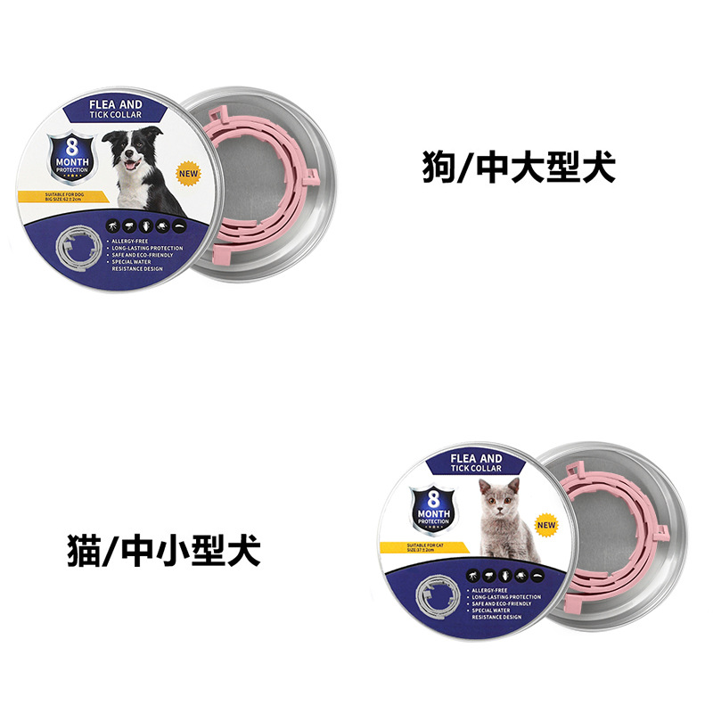 Productos transfronterizos para mascotas collar no repelente de insectos collar no repelente de mosquitos collar ajustable para perros collar para gatos