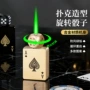 解压立体旋转潮流打火机