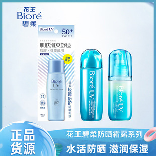 �F؛��.�����˪�p͸���oˮĤ�p͸����ҺSPF50+ ˮĤ�߸Ї��F