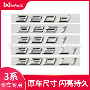 �m���¿�R3ϵ܇�˸��b325li 330li 328li 330i 325i�֘��Nβ��