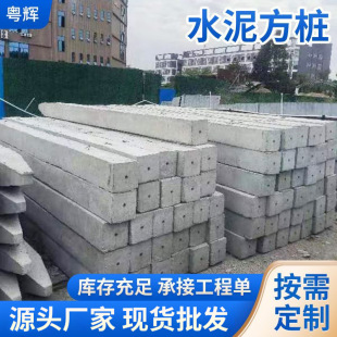 水泥桩立柱钢筋混凝土桩实心地桩预制混凝土方桩预应力方桩水泥桩-阿里巴巴