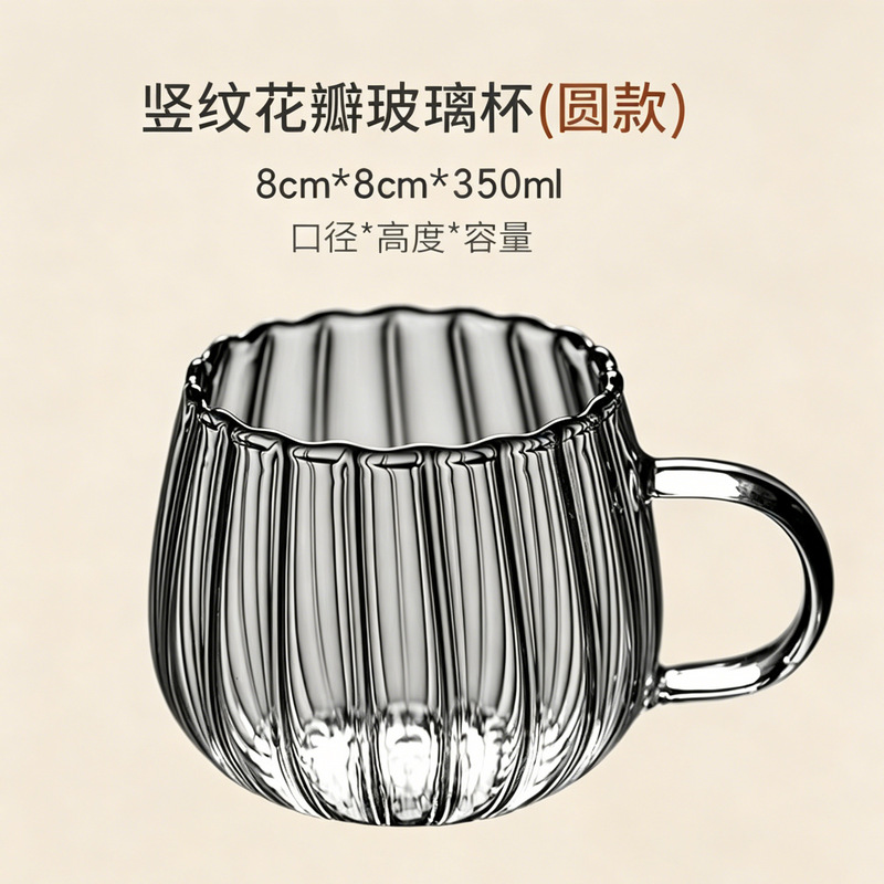 Taza de vidrio de alta borosilicona con rayas verticales gruesas, taza de café, taza de desayuno de leche, taza de agua de bebida de oficina en el hogar