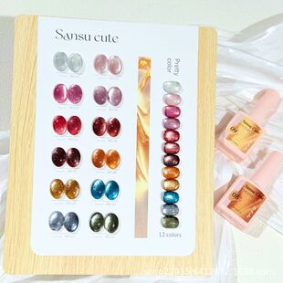 Sansu cute12ɫ��ɳ؈�ۼ����z���W�𲭾�ʯ؈���z�����_�����b