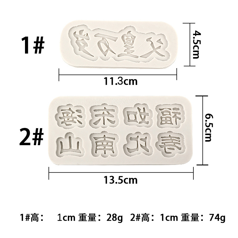 Larga vida padre carácter marca Fu rudonghai longevidad que Nanshan molde de silicona decoración la torta chocolate fondant herramienta