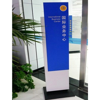 Construction Bank Floor type Identification cards Bank guide Guide board vertical hotel Lobby Instructions Leading card