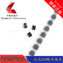 貼片磁膠繞線電感 SWPA5040S1R5MT NR5040-1.5UH 20% 順絡電感