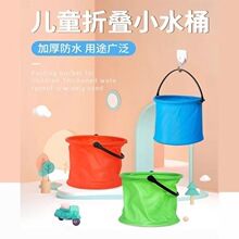 折叠水桶美术无隔层塑料洗笔桶儿童绘画水彩颜料桶画画调色涮笔桶