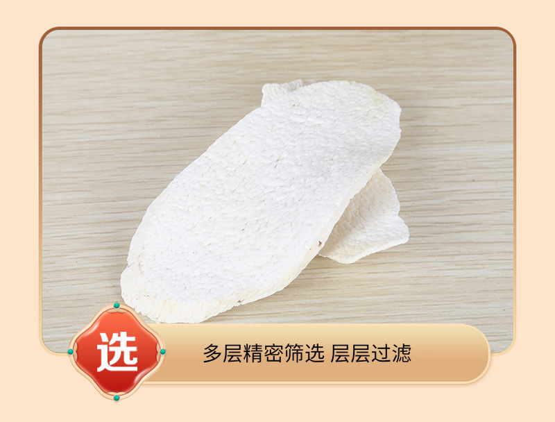 Huai Shan Yao Dried Chinese Yam Slices 斜片 Bulk 500g Henan Jiaozuo Wenxian for Soup Congee and Grinding in use