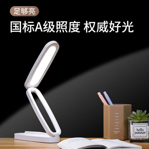 Capacious folding teaching touch table lamp