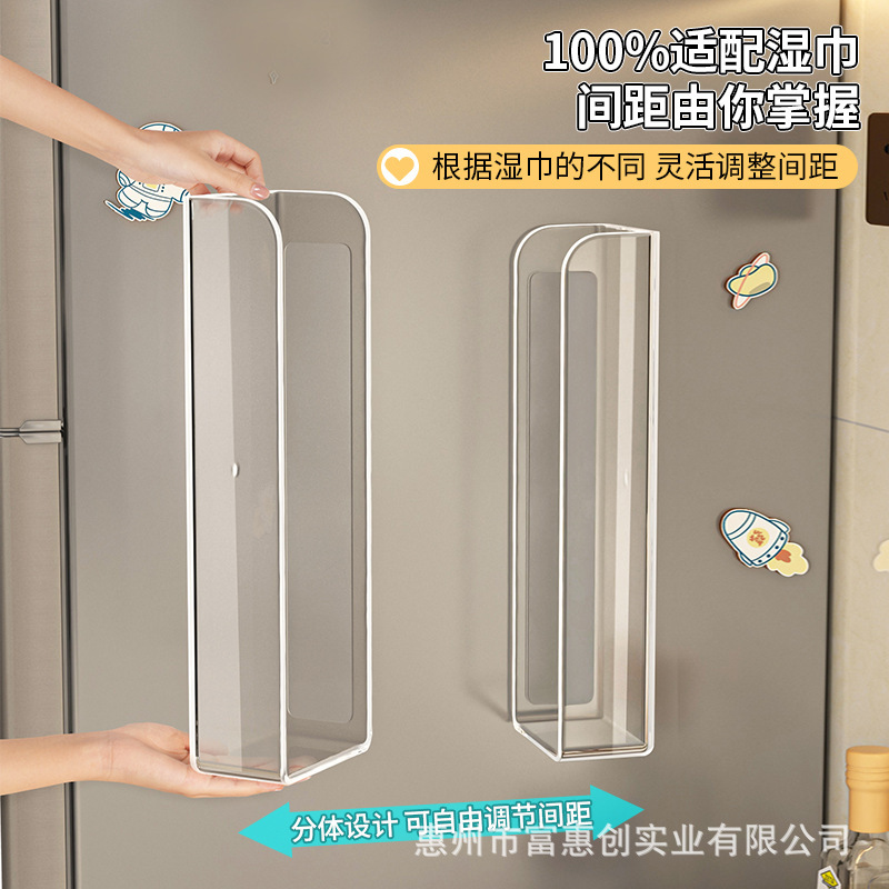 纸巾盒厨房湿巾抽纸置物架免打孔分体收纳家用壁挂式纸抽盒纸巾架|undefined