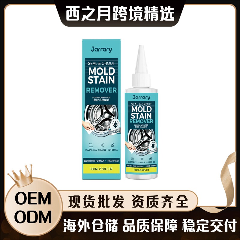 Cross-Border Bestseller Jarrary Stain Remover Bathroom Tile Washing Machine Seal Gap Cleaner Cross-Border Bestseller Jarrary Stain Remover Bathroom Tile Washing Machine Seal Gap Cleaner