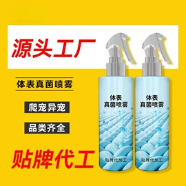其他小宠用品;其他小宠;其它水族用品