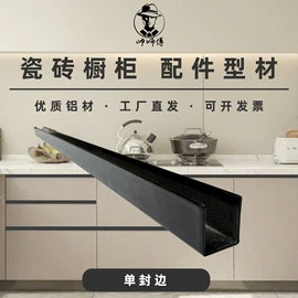 铝合金;铝及铝合金材;楼梯及配件