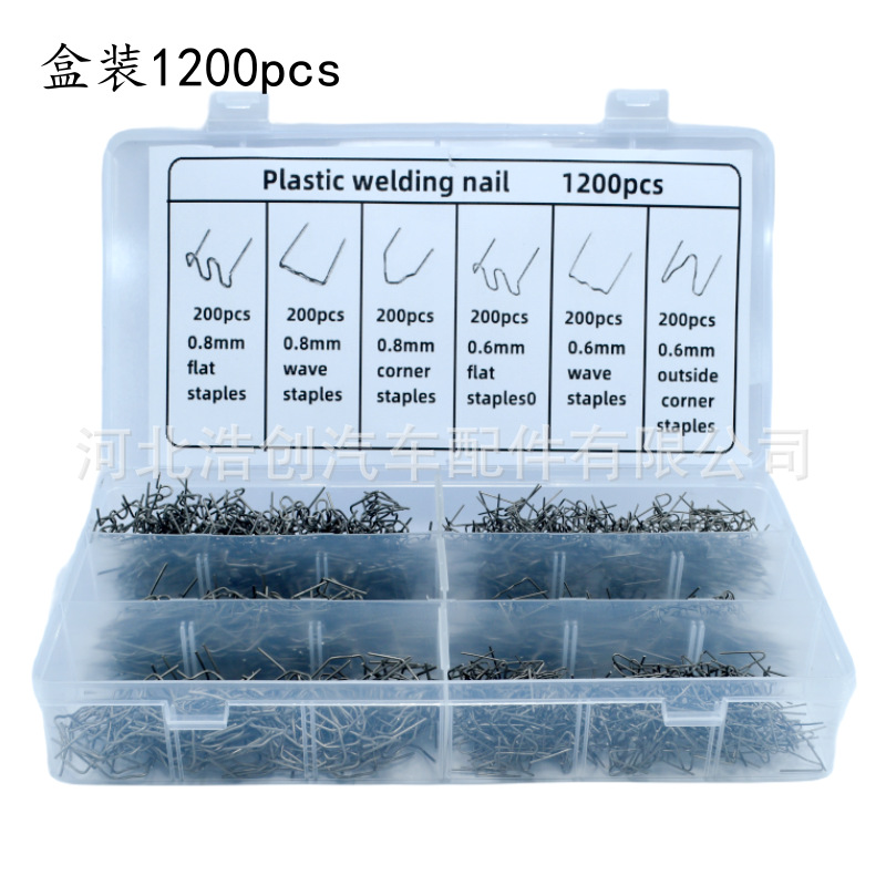 浩创焊丝盒装1200pcs_副本